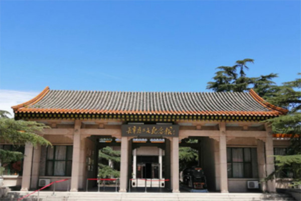 長(zhǎng)辛店二七紀(jì)念館
