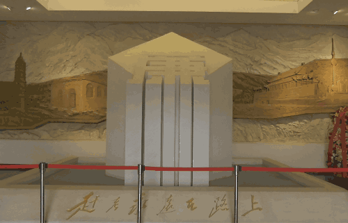 廉政教育.png