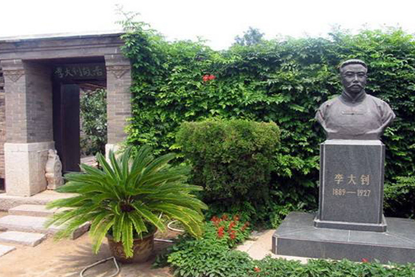李大釗.png