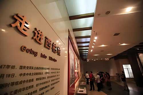 西柏坡革命精神傳承