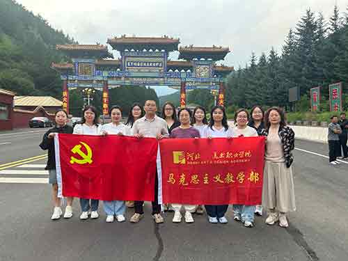 河北某美院馬院塞罕壩紅色研修