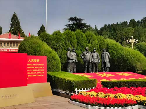 西柏坡紅色教育意義