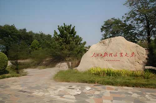 西柏坡干部培訓學院推出思政教師能力培訓