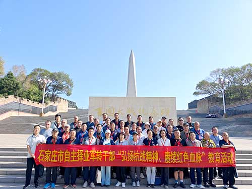 軍轉(zhuǎn)干部紅色教育：信仰不退役