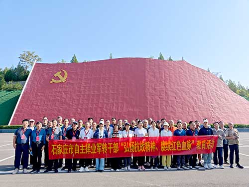 軍轉(zhuǎn)干部紅色教育：信仰不退役