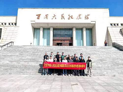 河北財(cái)華陽泉80周年抗戰(zhàn)記憶之旅