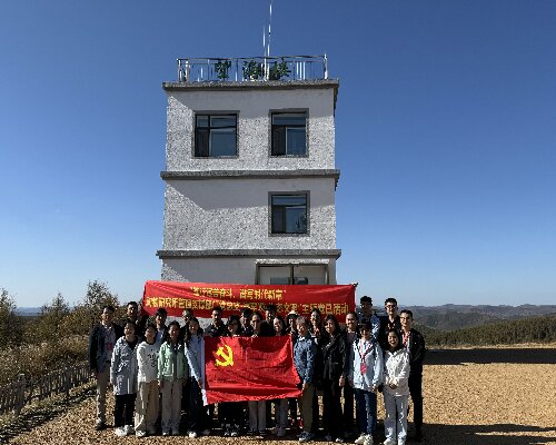 北京某研究所黨總支赴塞罕壩開展生態(tài)文明主題黨日活動