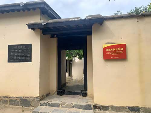 西柏坡思政培訓基地助力教學創(chuàng)新