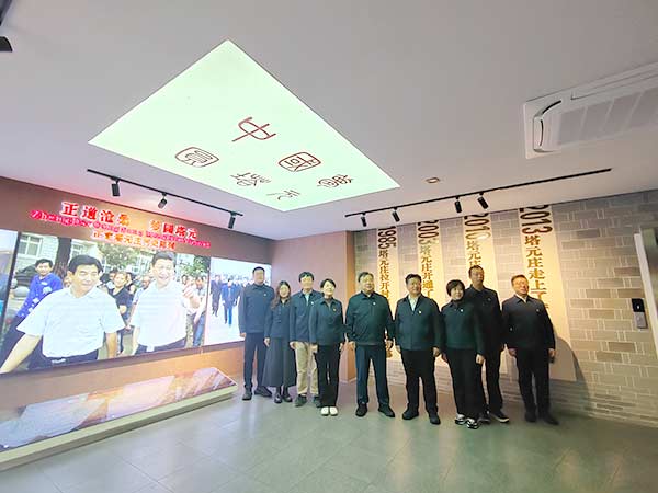 北京薊城山水投資管理集團(tuán)有限公司組織理論學(xué)習(xí)中心組開(kāi)展 “追尋領(lǐng)袖足跡，感悟思想偉力” 主題學(xué)習(xí)活動(dòng)